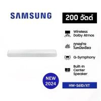 ราคา SAMSUNG Soundbar รุ่น HW-S61D/XT สีขาว WHITE (NEW 2024) (29315400226)
