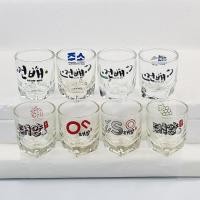 ราคา แก้วช็อต โซจูเกาหลี 8 ลาย (20472174787)