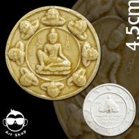 ราคา จตุคามรามเทพ รุ่นยอดมงคล เนื้อเซรามิคเคลือบเหลือง ขนาด 4.5 ซม. วัดตาก้อง นครปฐม พร้อมกล่องเดิม (23655205458)