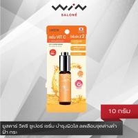 ราคา Ustar Vit-C Super Serum ฺBrightening ยูสตาร์ วิตซี ซูเปอร์ เซรั่ม บำรุงผิวใส ลดเลือนจุดด่างดำ ฝ้า กระ (ปริมาณ 10g.) (8754230028)