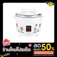 ราคา Panasonic หม้อหุงข้าวมาตรฐาน ขนาด 1 ลิตร รุ่น SR-Y10G (19445961018)