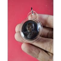 ราคา 00324 เหรียญ สมเด็จพระอริยวงศาคตญาณ สมเด็จพระสังฆราช (วาสนมหาเถร) วัดราชบพิธสถิตมหาสีมาราม กรุงเทพฯ งานพระเมรุ ปี 2532 (28160480460)