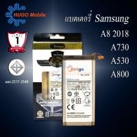 ราคา แบตเตอรี่ Samsung A8 2018 / Galaxy A8 2018 / A730 / A530 / EB-BA530ABE แบตซัมซุง (9459375450)