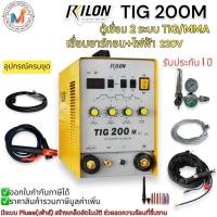 ราคา ตู้เชื่อม 2 ระบบ TIG+MMA เหล็ก:สแตนเลส RILON TIG 200M 220V.ขนาด 200แอมป์ ออโต้ 2T/4T พัลส์ Pluse ดาวน์สโลป Downslope (22570673887)