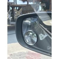 ราคา กระจกนูนติดรถยนต์ Blind Spot Mirror (3718433649)