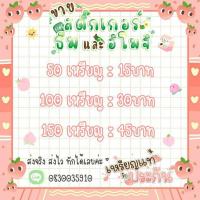 ราคา สติ๊กเกอร์ไลน์ ธีมไลน์ เหรียญแท้ (2344840771)