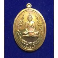ราคา ลป.โต๊ะ ว.ประดู่ฉิมพลี (1522672651)
