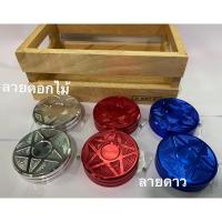 ราคา มิเนียมครอบฝาถังน้ำมันแต่ง พร้อมน็อต สำหรับ WAVE-125i,WAVE-125,WAVE-100, WAVE-110i (2265614653)