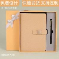 ราคา ชุดกล่องของขวัญสมุดบันทึกขนาด A5 ที่ดูดีมีความหนา B5 แผ่นจดบันทึกสำนักงานธุรกิจไดอารี่ขององค์กรพร้อ (27016679901)