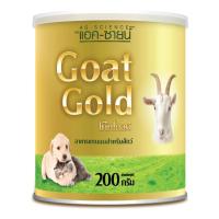 ราคา AG-SCIENCE นมแพะผง สำหรับลูกแมว นมแพะลูกสุนัข นมกระต่าย นมกระรอก 200g (11850572943)