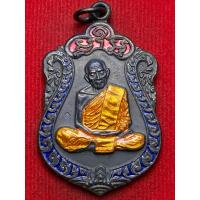 ราคา หลวงปู่ทิม อิสริโก วัดละหารไร่ ปี พ.ศ. 2518 (22672565958)