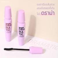 ราคา มาสคาร่า กันน้ำ เมลินดา MEILINDA Dramatic Volume and Curl Mascara(MC6021) (25669993177)
