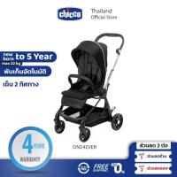 ราคา CHICCO One4Ever Stroller Pirate Black 2in1 รถเข็นเด็ก 0m+ พับเก็บอัตโนมัติ พับง่าย นั่งสบาย (21734666545)