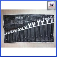 ราคา METAประแจปากตายข้างแหวนข้าง ประแจข้างแหวน 14ตัวชุด (10-32มิล) ชุดประแจแหวนข้าง (9681731000)