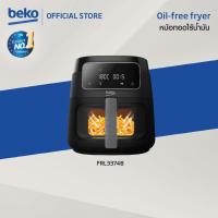 ราคา Beko FRL3374B หม้อทอดไร้น้ำมัน 7.6 ลิตร touch screen (1,750W) รับประกัน 2 ปี (25784921899)