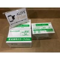 ราคา Fujicolor 100 ถ่ายได้ 24 รูป (1590604590)