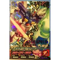 ราคา Bandai GUNDAM TRY AGE Cade Game (00-015) RX-78GP01-Fb Gundam Zephyranthes Full Burnern (8921695835)