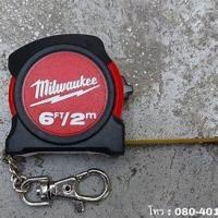 ราคา Milwaukee - ตลับเมตรพวงกุญแจ 2 เมตร/6 ฟุต / รุ่น 48-22-5506 (23487612004)
