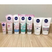 ราคา Nivea นีเวีย โฟมล้างหน้า 20 กรัม / 50 กรัม / 100 กรัม (3672419474)