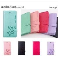 ราคา เคสฝาพับเมวตังได้ Vivo y20 Vivo y20s Vivo y12s Vivo y12A Vivo y21s (15414080387)