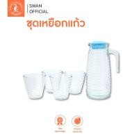 ราคา เหยือกแก้ว ฝาพลาสติก 4ใบ (คละสี) โหลน้ำ (3853816928)