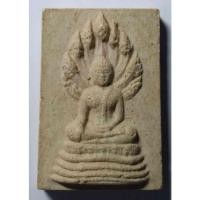 ราคา Antig 426/104 สมเด็จนาคปรก วรลาโภ หลวงปู่เหรียญ วัดอรัญบรรพต รุ่นศรัทธาบารมี สร้างปี 2539 (25616668859)