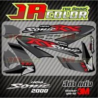 ราคา สติ๊กเกอร์แต่ง Sonic ปี2000 สีดำ (23766472642)