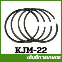 ราคา KJM-22 แหวนลูกสูบดีเซล ET80 รถไถเดินตามคูโบต้า (16340367070)