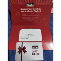 ราคา Gift Card Sizzler มูลค่า 500 บาท (18369700695)
