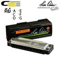 ราคา TOMBO® Harmonica คีย์ A, C, D, E, F, G / 10 ช่อง 20 โทน รุ่น Lee Oskar ** Made in Japan ** (3862514588)