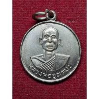 ราคา เหรียญกลม หลวงพ่ออุตตมะ วัดวังก์วิเวการาม อ.สังขละบุรี จ.กาญจนบุรี ปี2511 (ไม่มีกล่อง) (28524968689)