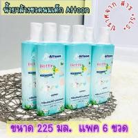 ราคา น้ำยาล้างขวดนม แอทตูน แบบขวดพกพา 225 ml.[เซต 6 ขวด] (23270858844)