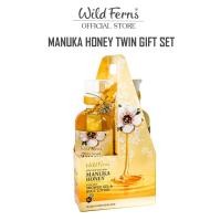 ราคา WILD FERNS (ไวล์ดเฟิร์นส) MANUKA HONEY TWIN GIFT SET (SHOWER GEL & BODY LOTION) มานูก้าฮันนี่ทวินกิฟท์เซ็ท (12447938840)