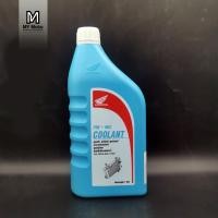 ราคา น้ำยาเติมหม้อน้ำ Honda สูตรพิเศษ ชนิดไม่ต้องผสมน้ำ Pre-mix coolant ปริมาณ 1 ลิตร (22073917156)