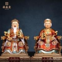 ราคา รูปปั้นแผ่นดินทองแดงรูปปั้นที่ดินของเทพธิดาเครื่องประดับ Fude Zhengjun รูปปั้นนมที่ดินเจ้าของบ้านและเทพเจ้าแห่งความมั่งค (28920530993)
