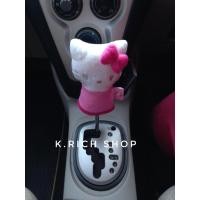 ราคา หุ้มเกียร์ธรรมดา หรือ ออโต้ รุ่นหัวกลมๆ ลายKitty คิตตี้นางฟ่า หุ้มเกียร์ 2 in1 ลิขสิทธิ์แท้ (6029271305)