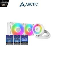 ราคา ARCTIC LIQUID FREEZER III 240 A-RGB WHITE (CPU LIQUID COOLER / ชุดน้ำความร้อนซีพียู) (28224793678)