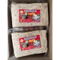 ราคา หมูยอแผ่นหนัง ไร้แป้ง ขนาด 400-450กรัม หมูยออุบลแท้ สูตรต้นตำรับ ผลิตสดใหม่ทุกวัน สินค้าพร้อมส่ง (24766015491)