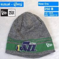 ราคา หมวกไหมพรมแบรนด์แท้ (882956758)