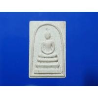 ราคา พระสมเด็จพระปลัดเสน วัดไสกระดาน จ.เพชรบุรี (24641300323)