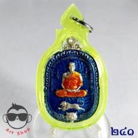 ราคา เหรียญพยัคฆ์อรหันพันล้าน ๖ รอบ หลวงพ่อทอง สุทธสีโล วัดบ้านไร่ เนื้ออัลปาก้าลงยาฟ้า เลขโค้ด ๒๔๑ พร้อมเลี่ยมกันน้ำ (19905903997)