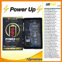 ราคา แบตเตอรี่(เพิ่มความจุ) สำหรับ 12pm 12 pro max ยี่ห้อ leeplus แถมไขควง/กาวติดแบต (28922259416)