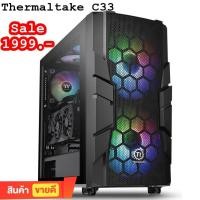 ราคา ลดล้างสต็อคเคสคอมพิวเตอร์ ATX (NP) ThermalTake Commander C33 TG ARGB (Black) (7135411653)