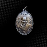 ราคา เหรียญหลวงพ่อแดง เทพเจ้าแห่งเทือกเขาบูโด วัดเชิงเขา จ.นราธิวาส รุ่นแรก บล็อค0ผ่า เนื้อทองแดงรมซาติน (24778430275)