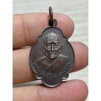 ราคา k275 หลวงพ่อเยือน ด้านหลังหลวงพ่อแดง วัดปรกเจริญ พระบ้านบ้านราคาแบ่งปัน (25429977225)