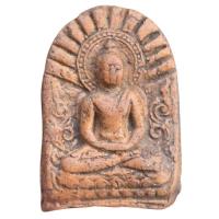 ราคา พระซุ้มกอ กรุศรีเทพ พิมพ์ใหญ่ ราคาแบ่งปัน (27723931028)