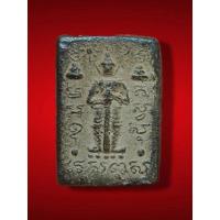 ราคา ท้าวเวสสุวรรณสุริยัน-จันทรา หลวงปู่หมุน ฐิตสีโล หลัง ยันต์ "นะสำเร็จ" เนื้อดินผสมผง ปี 43 ปลุกเสกไตรมาศ (24733033608)