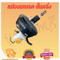 ราคา หม้อลมเบรค ชั้นครึ่ง มือ2ญี่ปุ่น (26374741523)