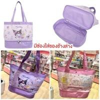 ราคา กระเป๋า KUROMI MY MELODY SANRIO ลิขสิทธิ์ของแท้100% (20885668314)