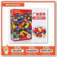 ราคา ตัวต่ออิสระ 1,000 ชิ้น (ใส่ code ‘INCAPR1’ ลดอีก 30%) (2078778565)